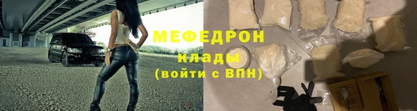 MESCALINE Богданович