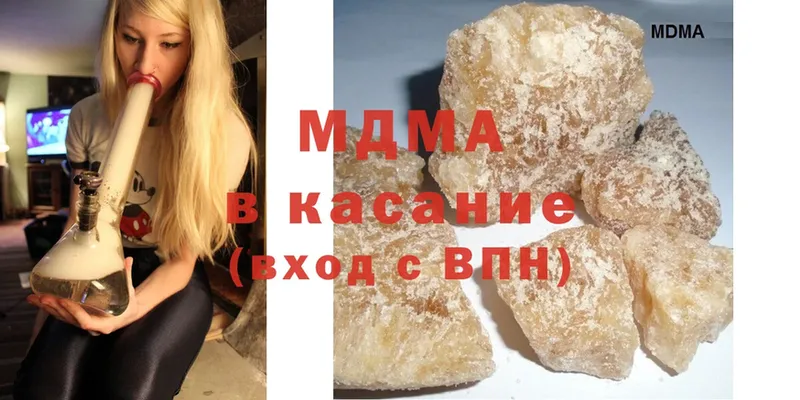 МДМА VHQ  где купить   Ижевск 